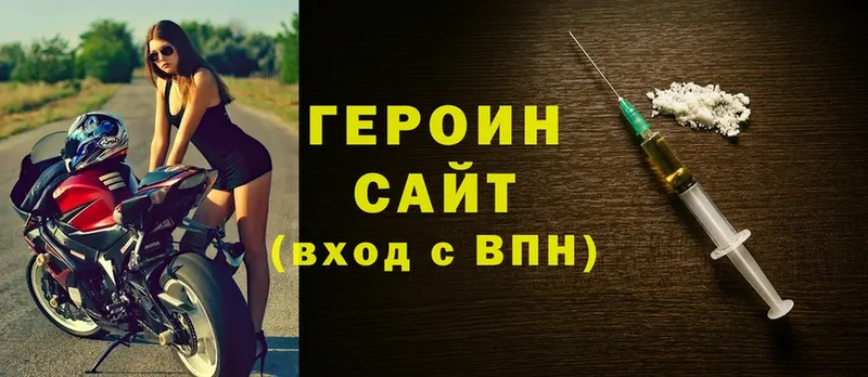 что такое   Буй  Героин Афган 