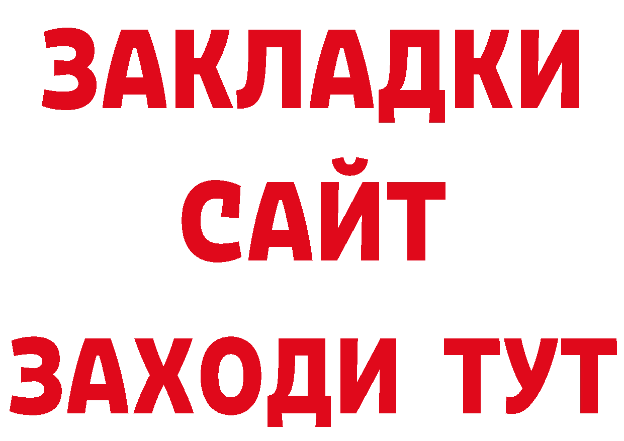 Галлюциногенные грибы мицелий вход дарк нет гидра Буй